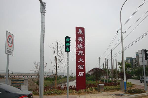 一體化人行燈-001