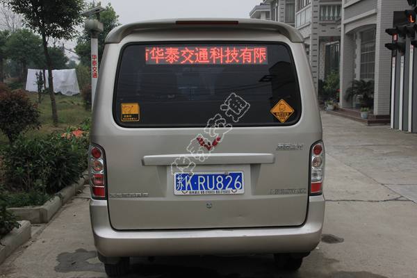 LED車(chē)載屏-002