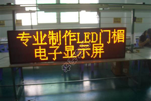 LED顯示屏-001