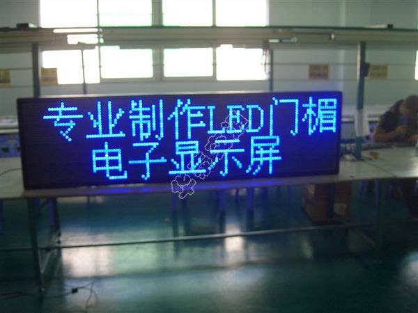 LED顯示屏-002