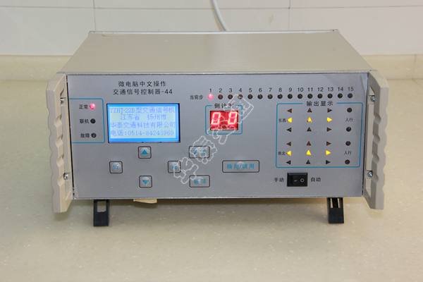 交通信號機-003