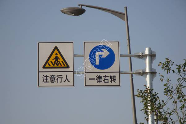 道路標(biāo)志標(biāo)牌系列-001